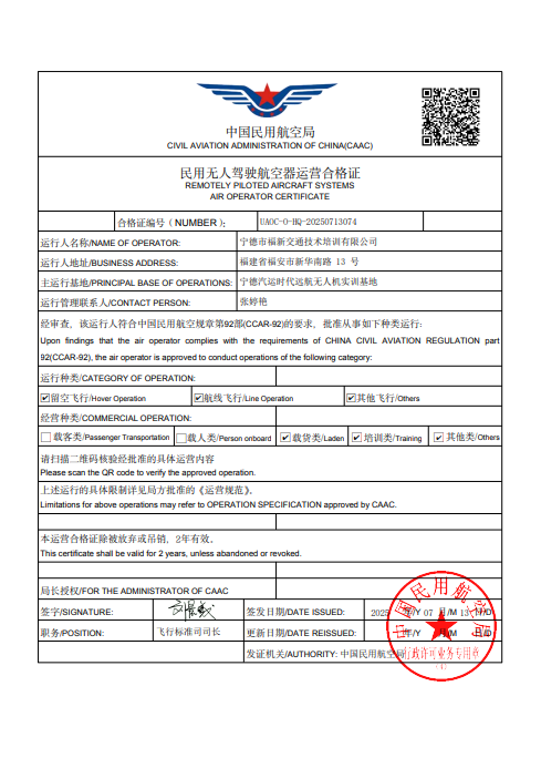 微信圖片_20250714171426_11.png 微信圖片_20250714171426_11.png